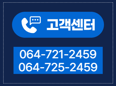 제주경동보일러설치전문